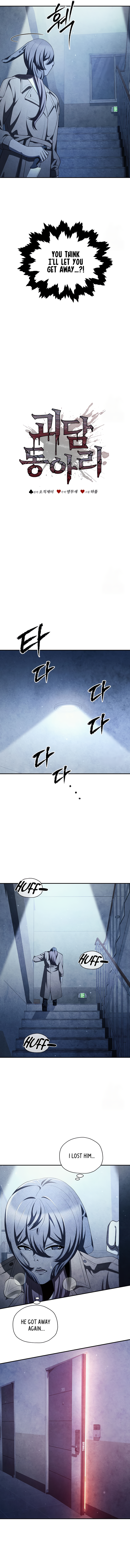 Ghost Story Club ( Remake ) Chapter 64 3